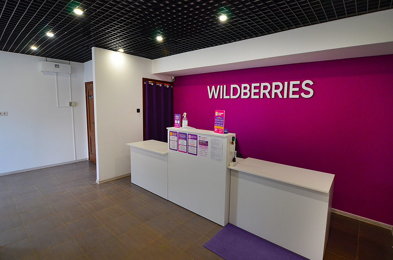 Коммерческое помещение 51 м²